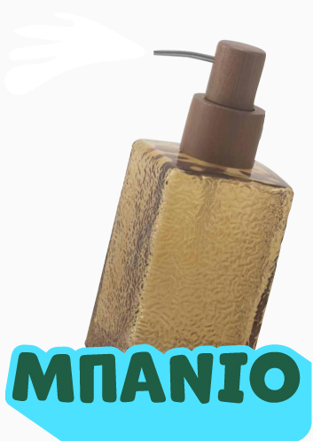 Μπάνιο Andrea House