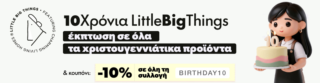 Little Big Things Birthday